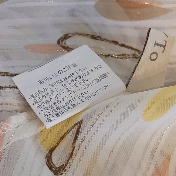 AS/TO Sheer Swimsuit Cover-up, Size Small - Picture 6 of 8